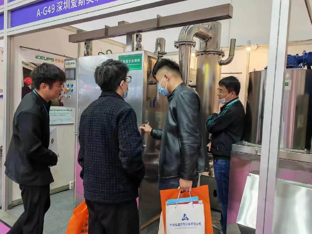 第十一屆食材、預(yù)制菜與食品機械展，感謝天南地北的采購商光臨我們的展位，謝謝新老客商對深圳愛斯奧高端熟食快速冷卻機～片冰機的厚愛與支持！