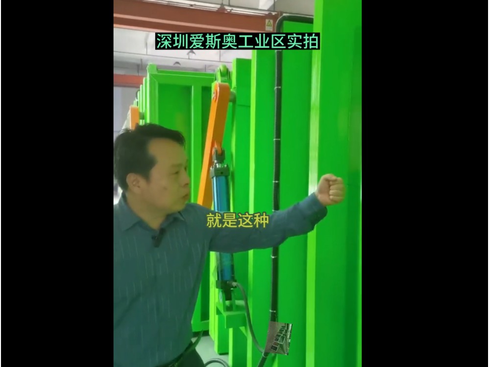 打開視頻帶你們來看一下我們工業(yè)園、生產(chǎn)車間有多少機器在做！
